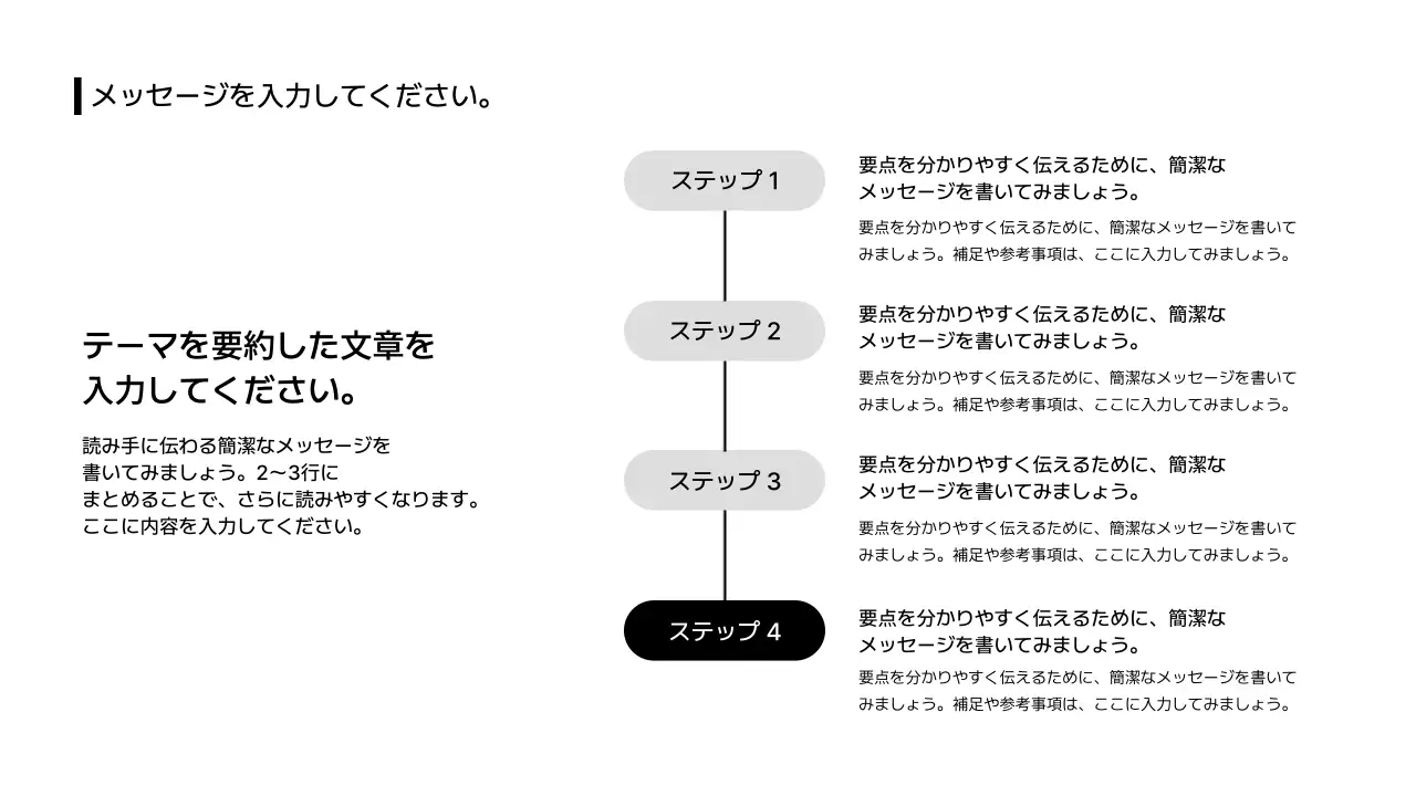 06_元_上下_日本語