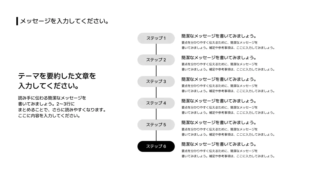 06_元_上下_日本語