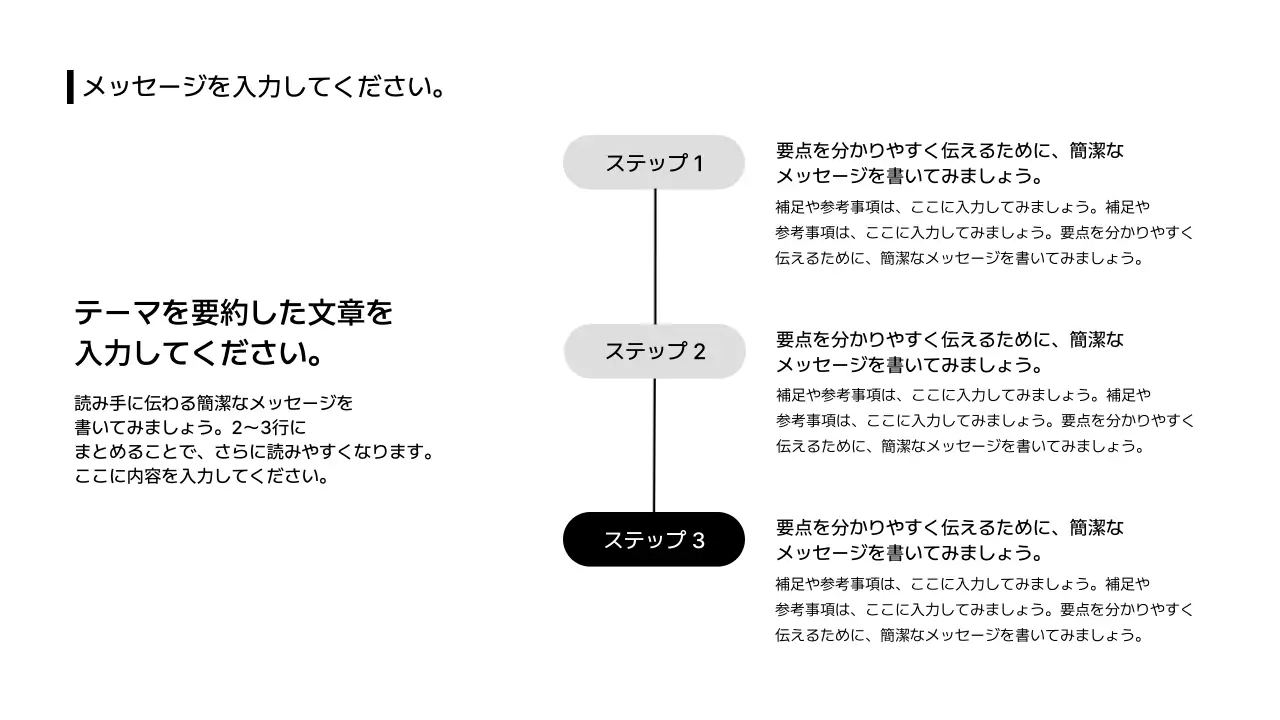 06_元_上下_日本語