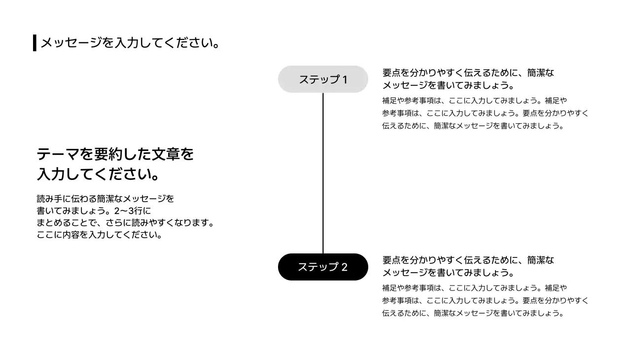 06_元_上下_日本語