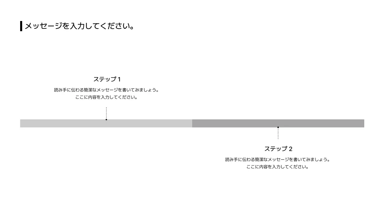 08_バー_左右_日本語