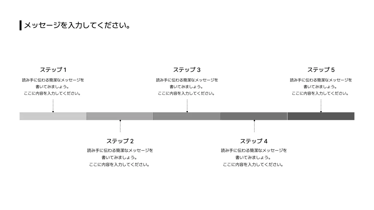 08_バー_左右_日本語
