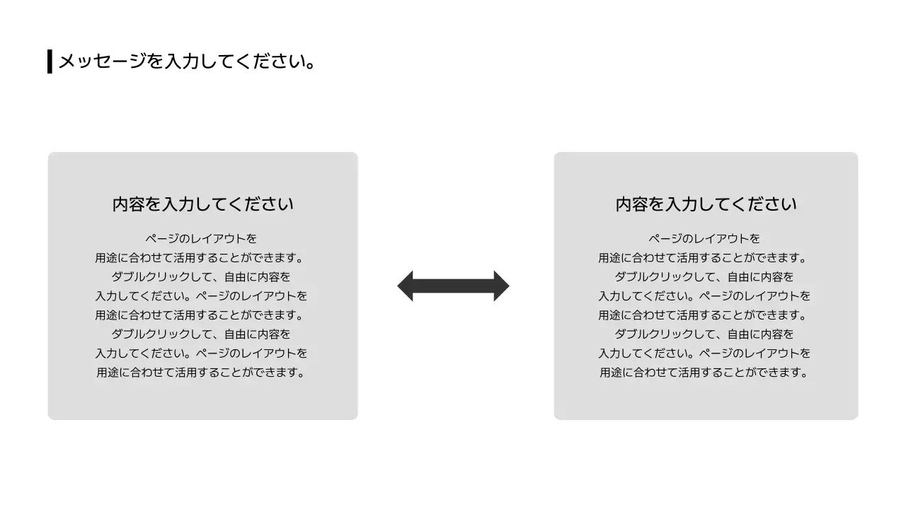 04_循環図_日本語