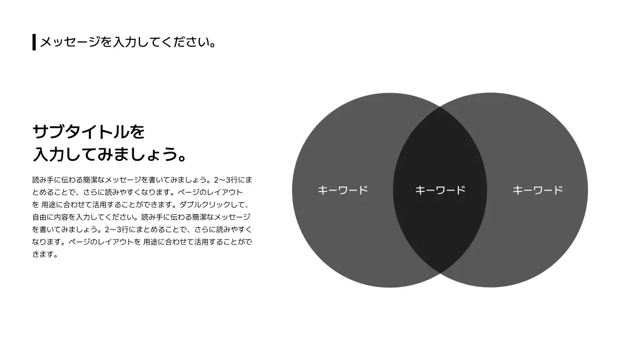 06_ダイアグラム_日本語