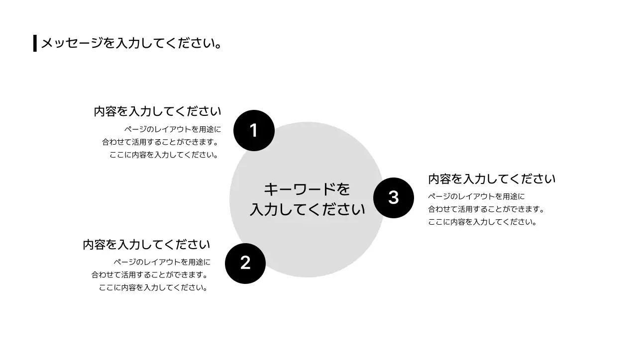 02_拡張_放射状_日本語