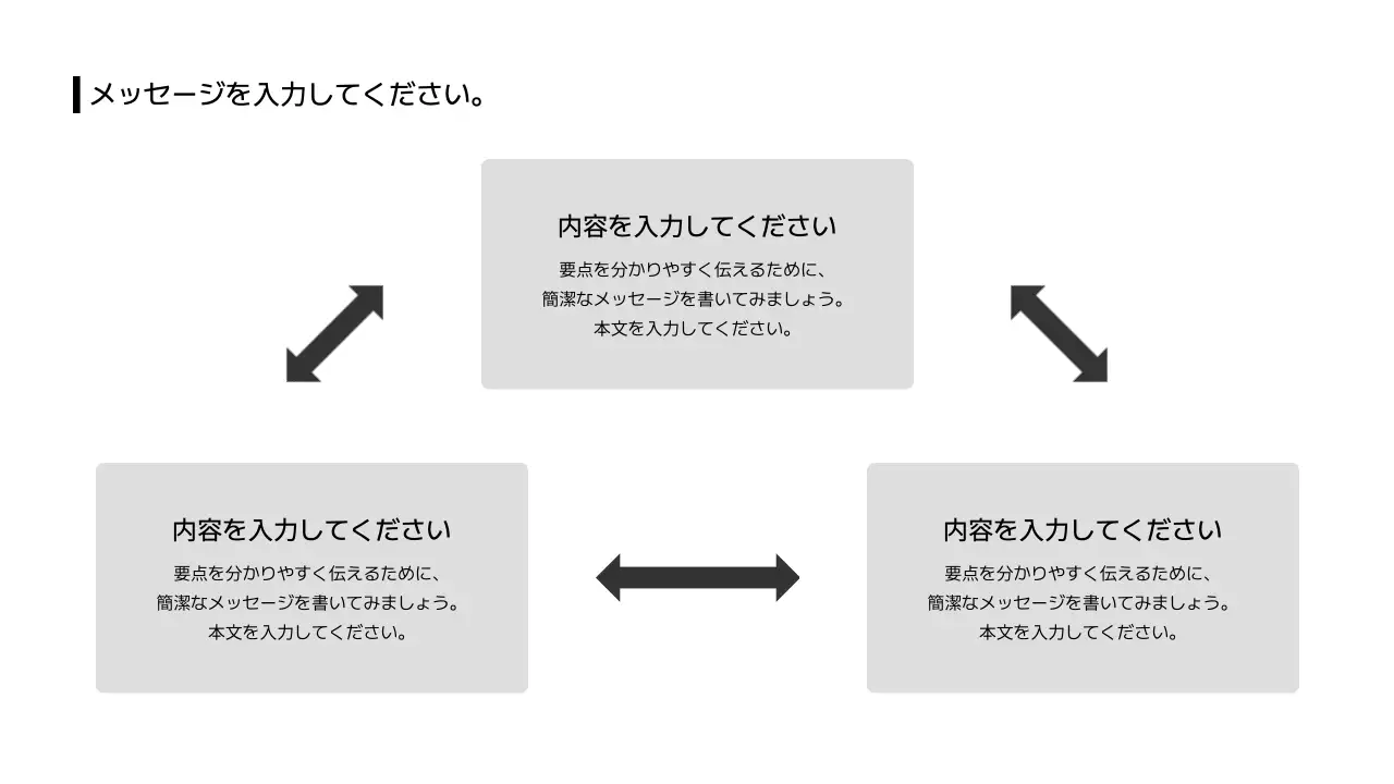 04_循環図_日本語