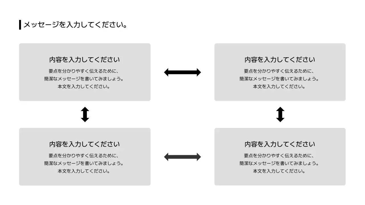 04_循環図_日本語