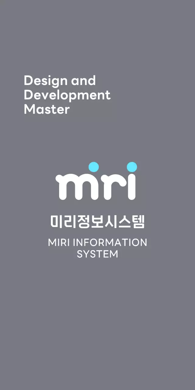 화이트와 하늘색의 깔끔하고 심플한 보조배터리