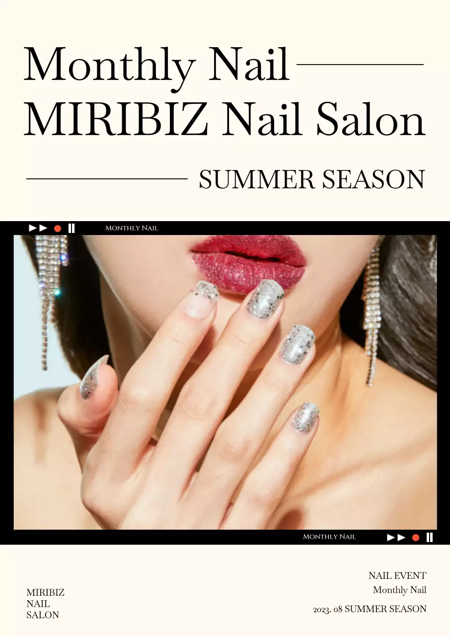 연노랑 배경의 심플한 이 달의 네일 홍보 포스터