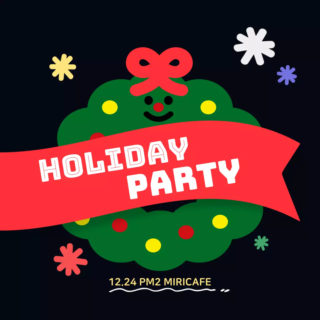 검정 팝 파티 안내