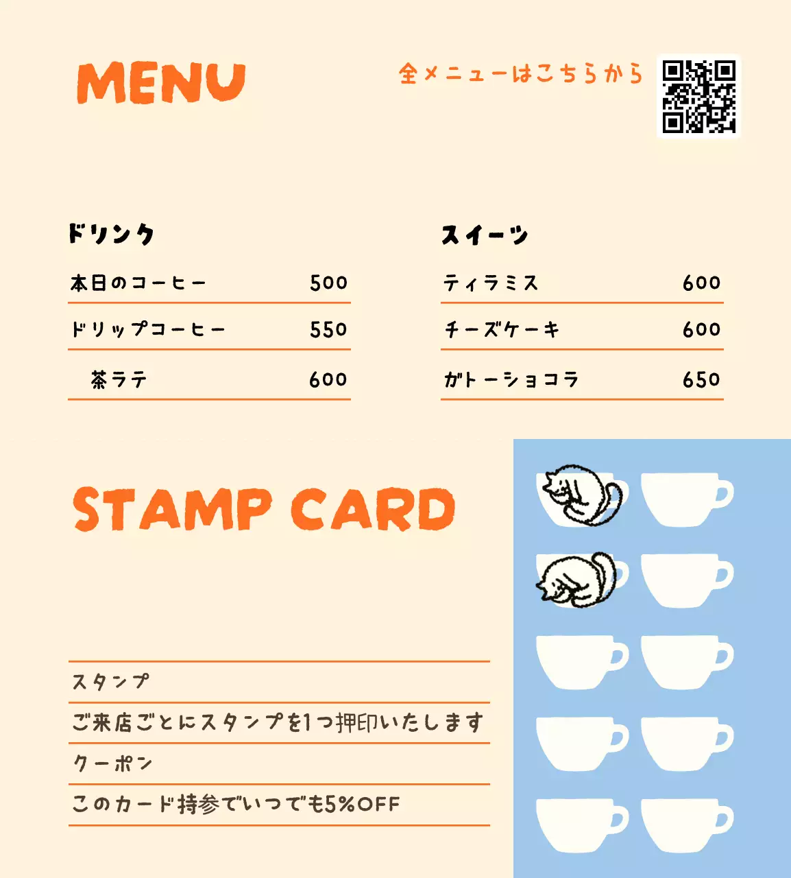 オレンジ かわいい カフェ ロゴ