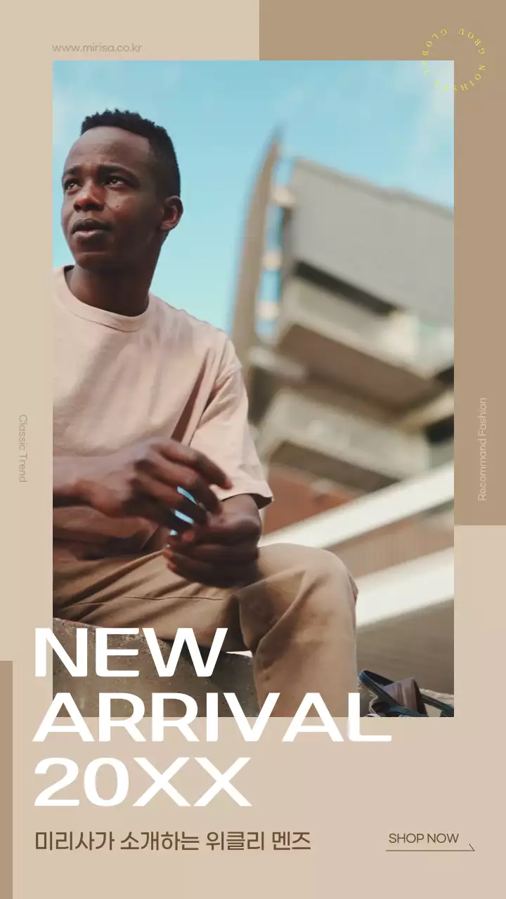 베이지 남성 신제품 의류 홍보