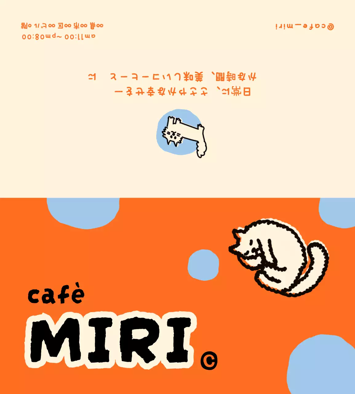 オレンジ かわいい カフェ ロゴ