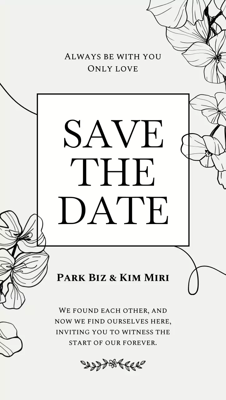 흰색 심플 결혼 초대장