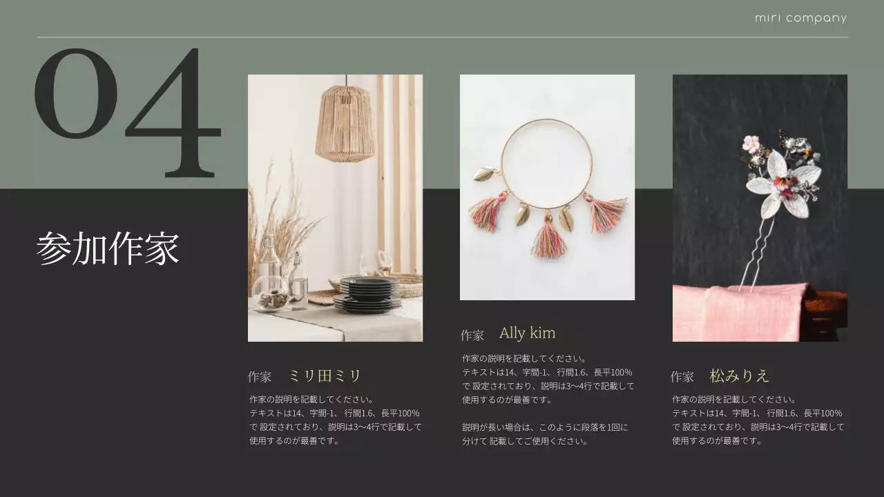 グレー シンプル アート 企画書 プレゼンテーション