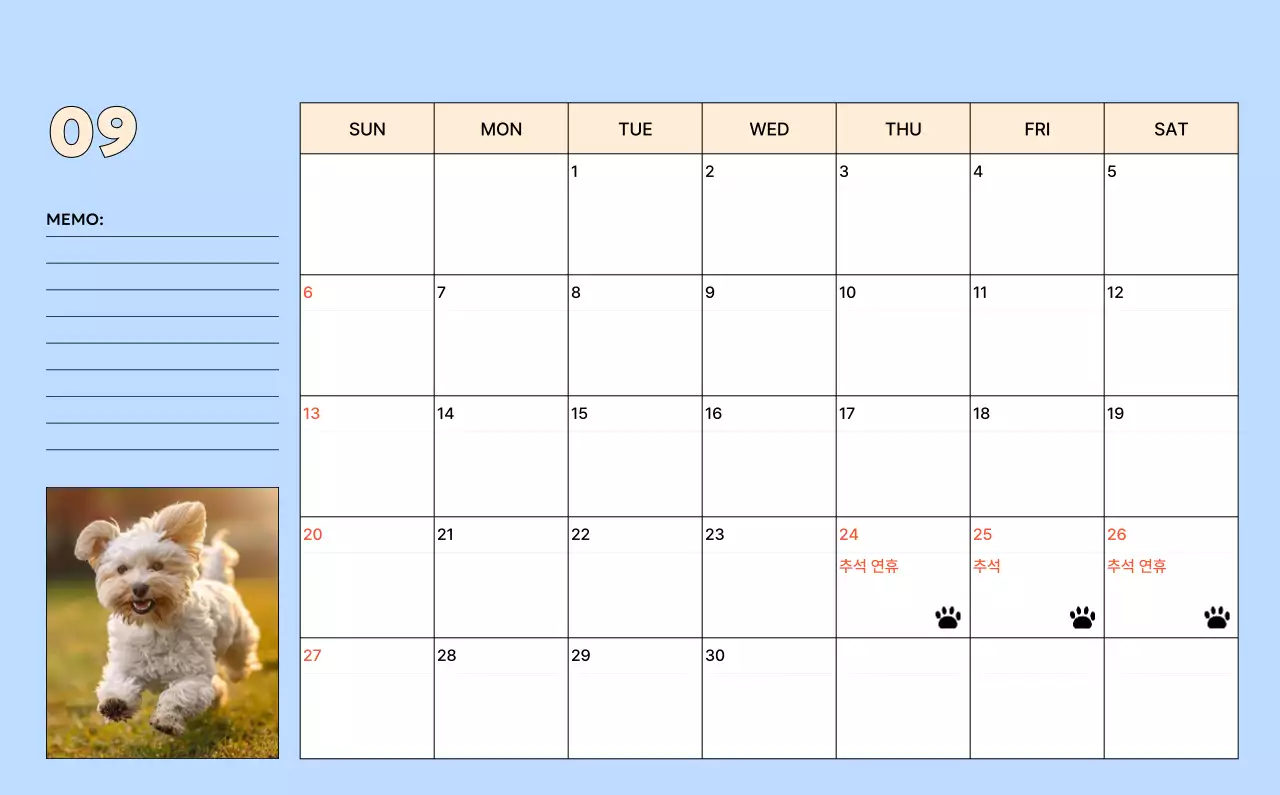 노랑 아기자기한 달력 홍보