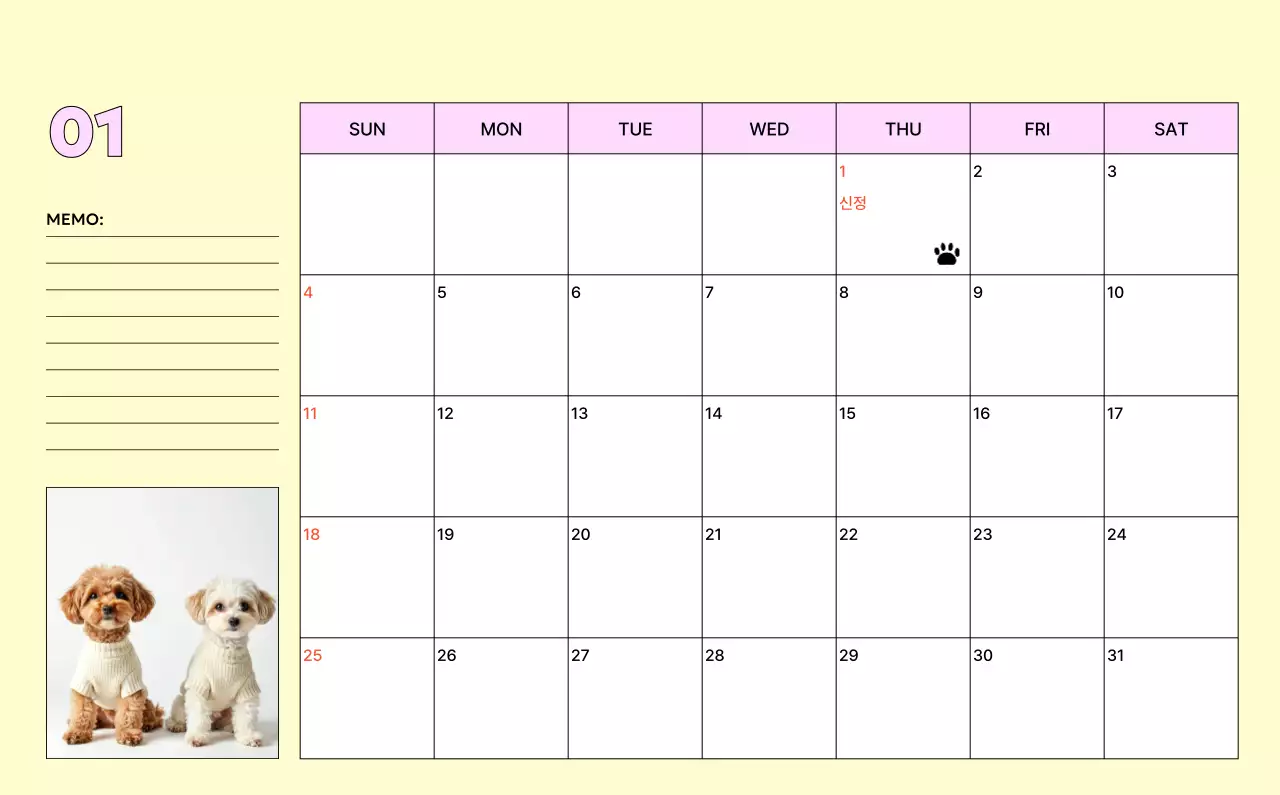 노랑 아기자기한 달력 홍보