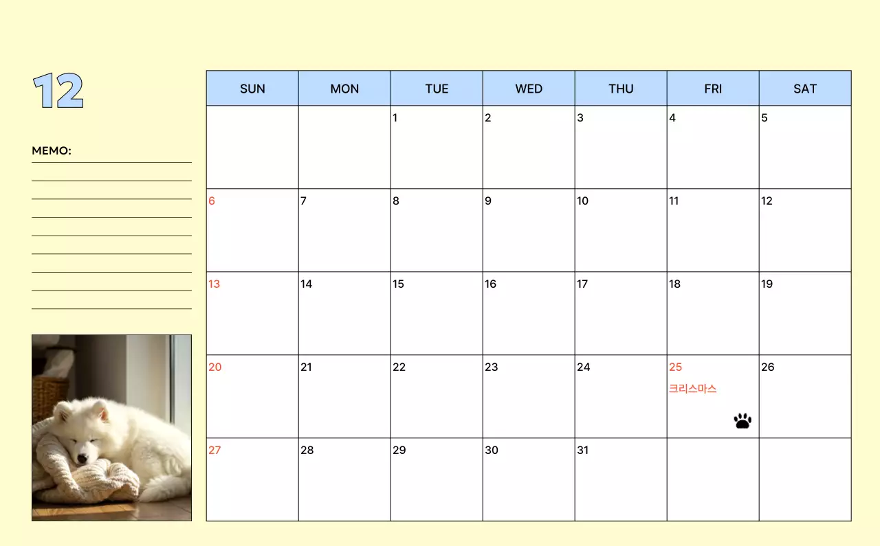 노랑 아기자기한 달력 홍보