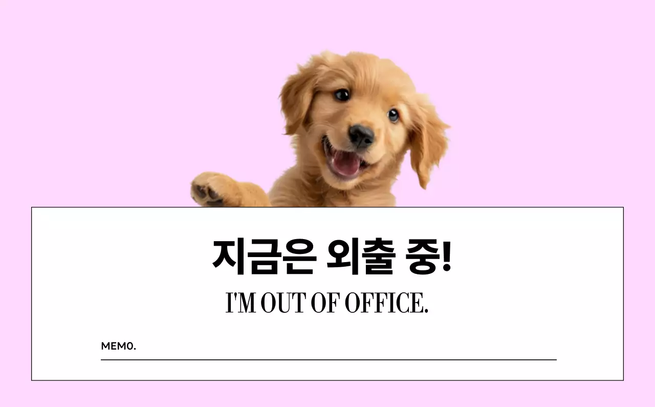 노랑 아기자기한 달력 홍보