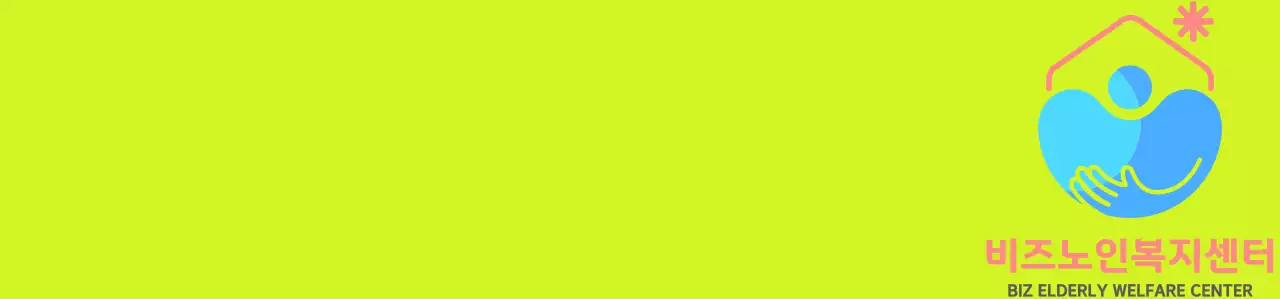 파란색 핑크색 복지센터 일러스트 심볼로고가 있는 센터 직원용