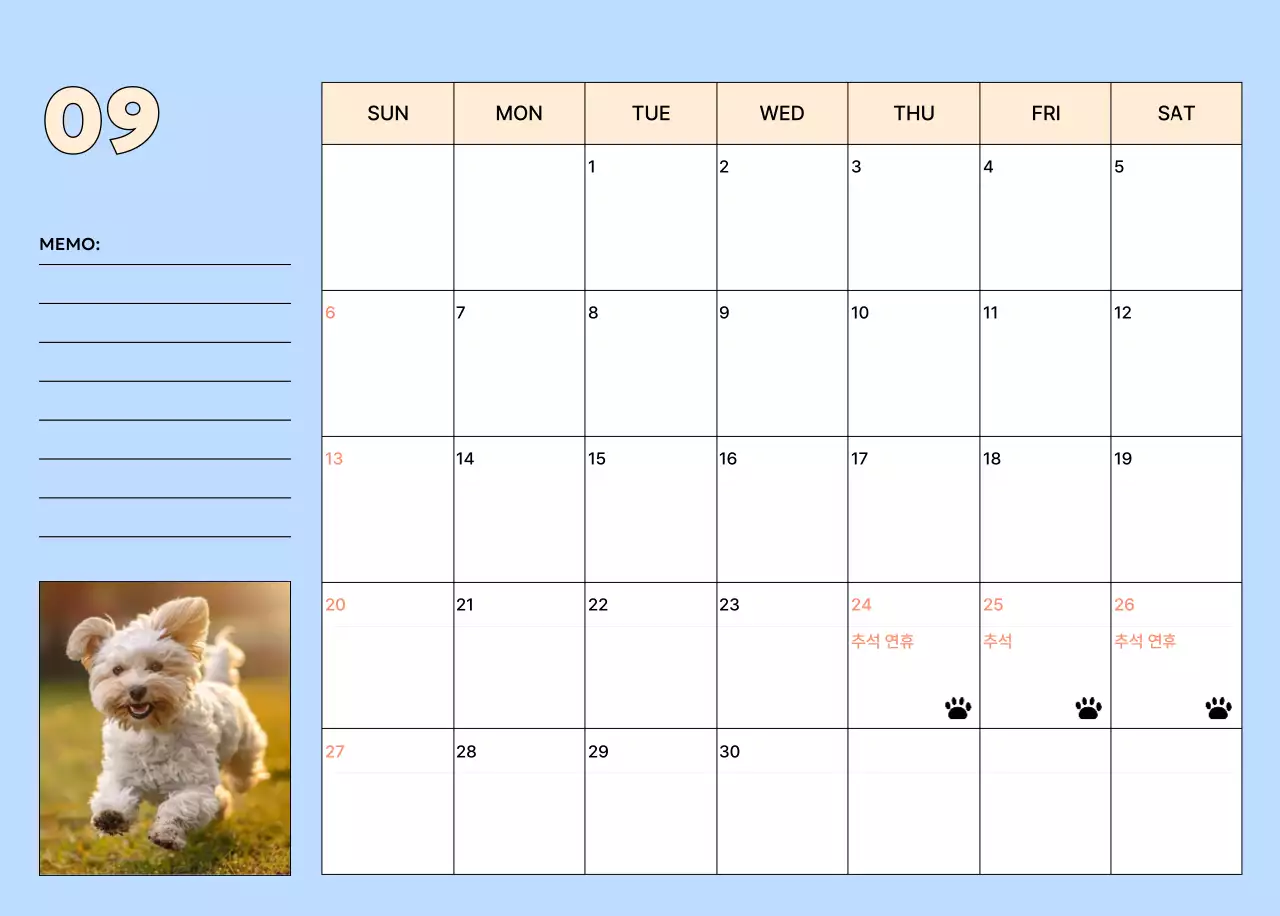 노랑 심플 반려동물 달력