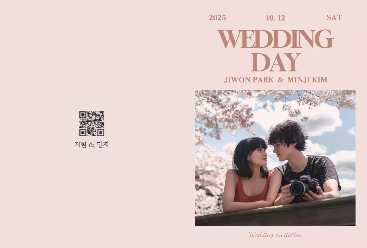 핑크 모던 결혼 초대장