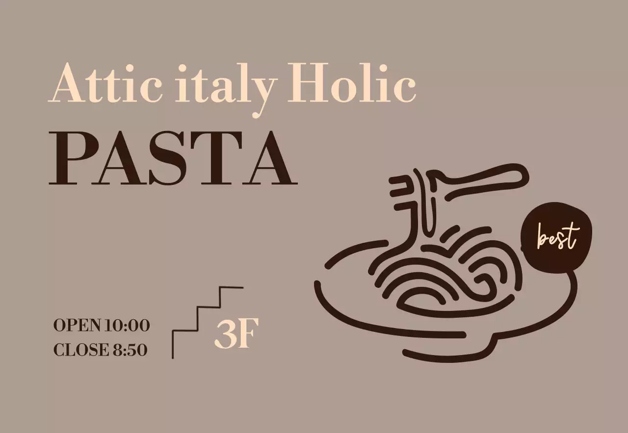 분위기있는 모던한 양식 파스타 메뉴 일러스트가 들어간 입간판 디자인