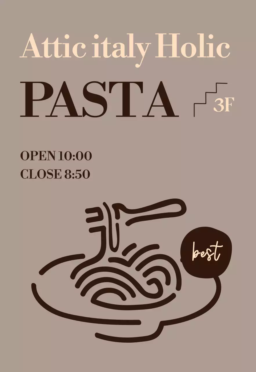 분위기있는 모던한 양식 파스타 메뉴 일러스트가 들어간 입간판 디자인