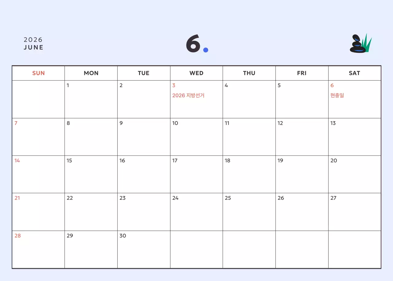 핑크 미니멀 캘린더