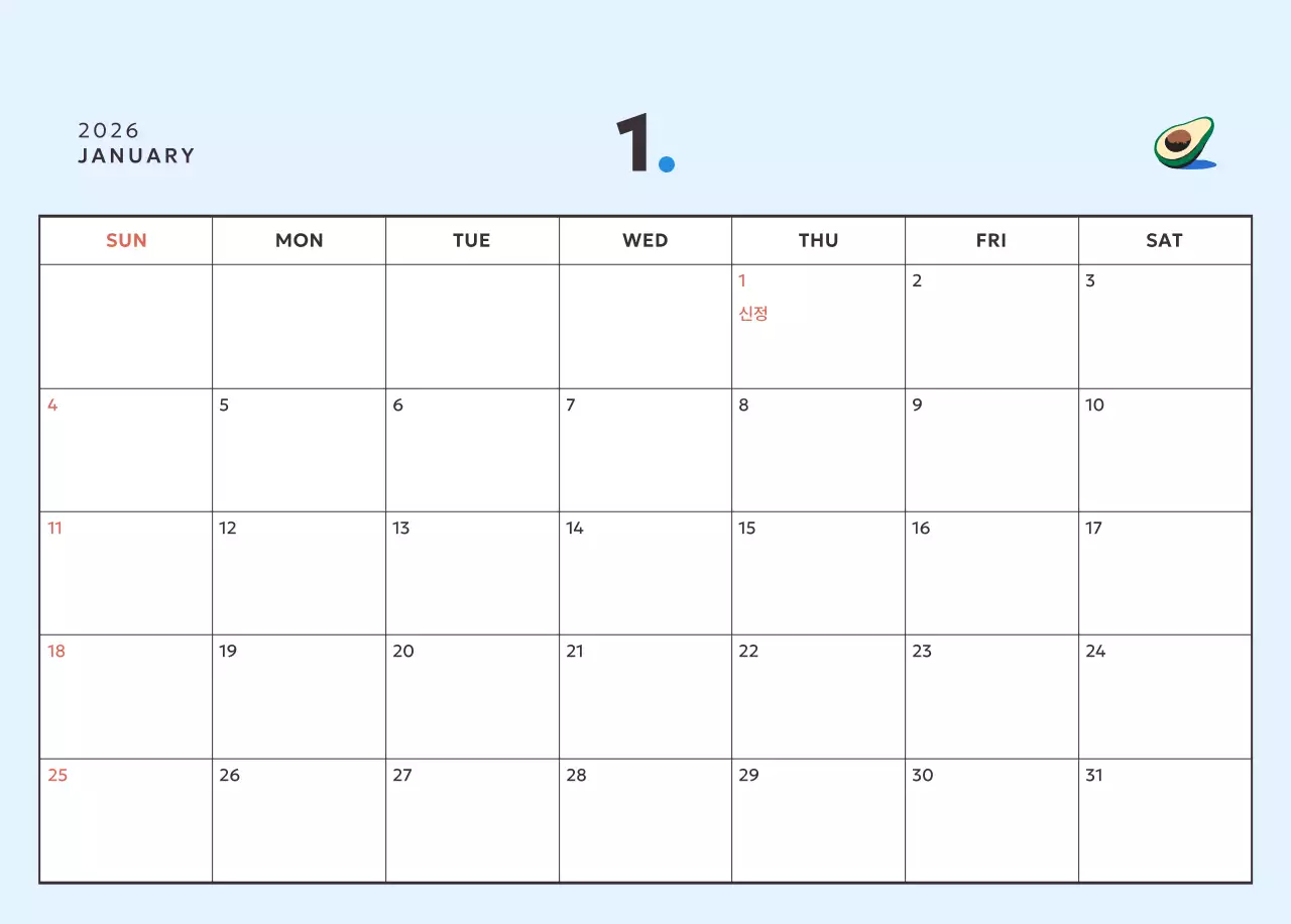 핑크 미니멀 캘린더