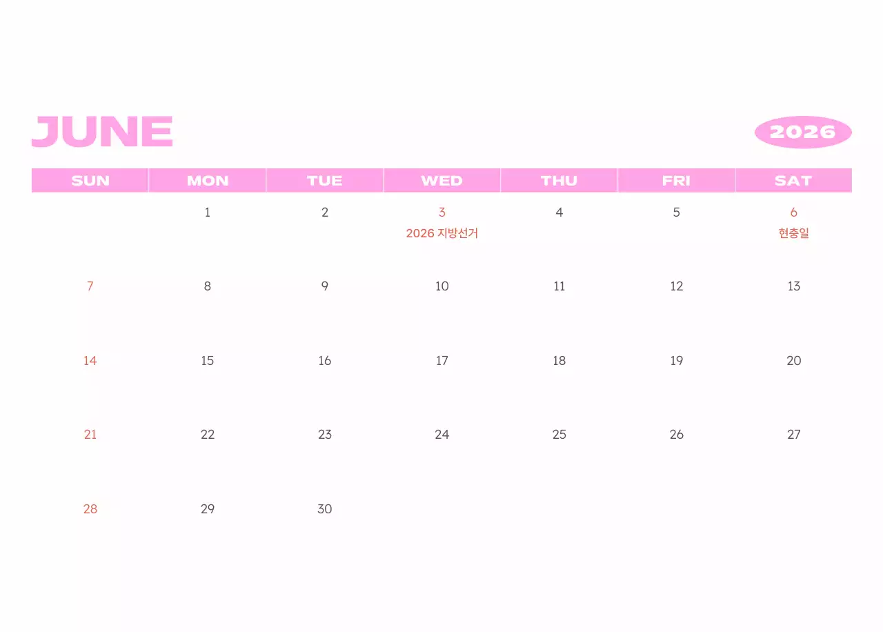 하늘색 심플 새해 캘린더