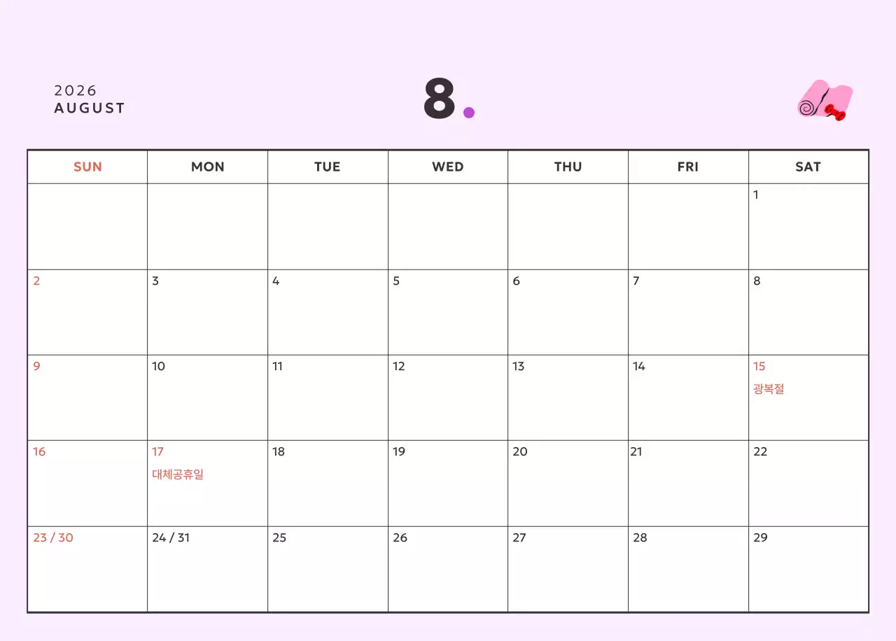 핑크 미니멀 캘린더