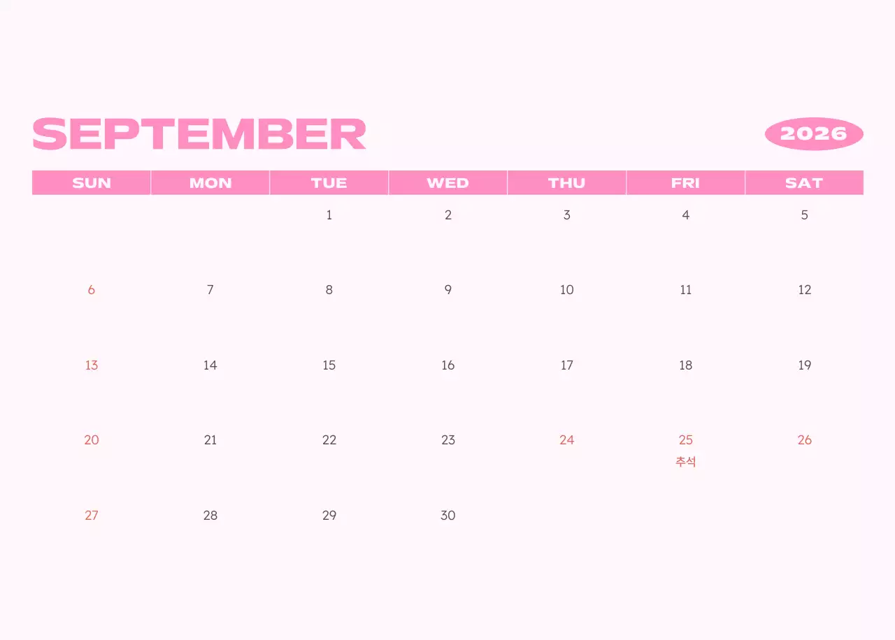 하늘색 심플 새해 캘린더