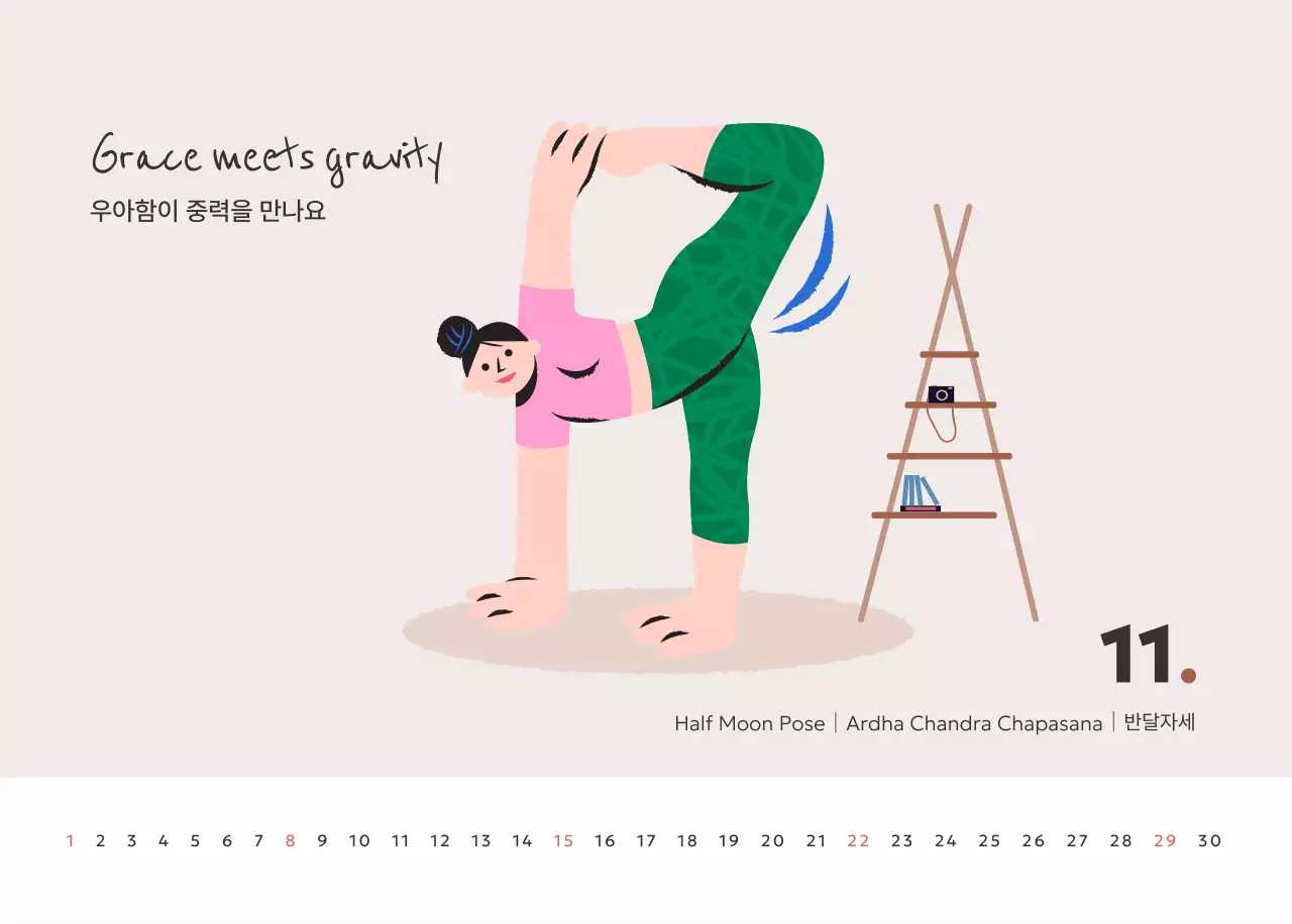 핑크 미니멀 캘린더