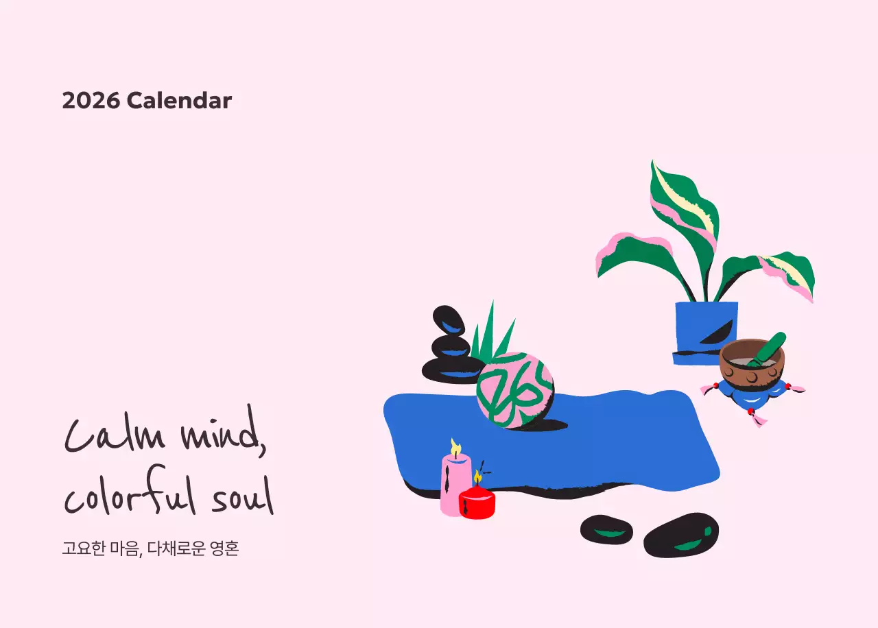 핑크 미니멀 캘린더