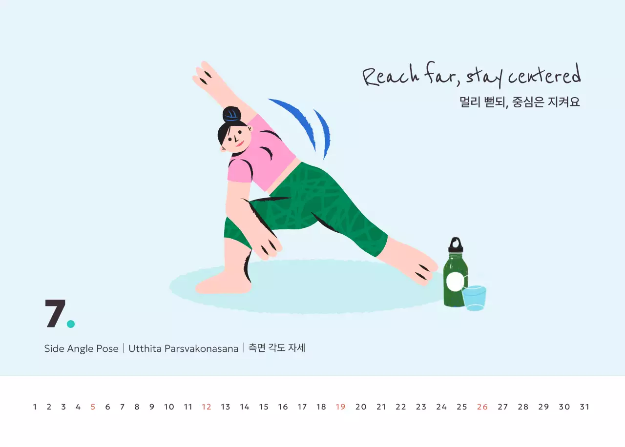 핑크 미니멀 캘린더