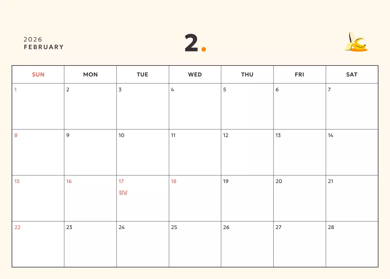 핑크 미니멀 캘린더