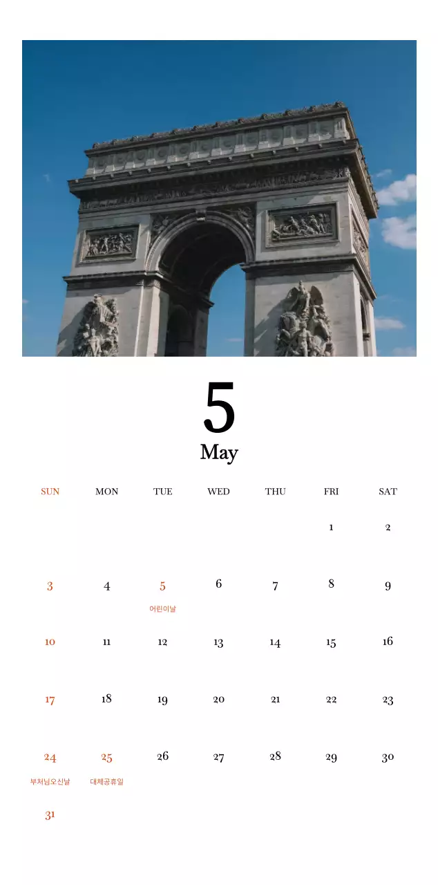 다양한 국가의 여행 프레임 사진 컨셉