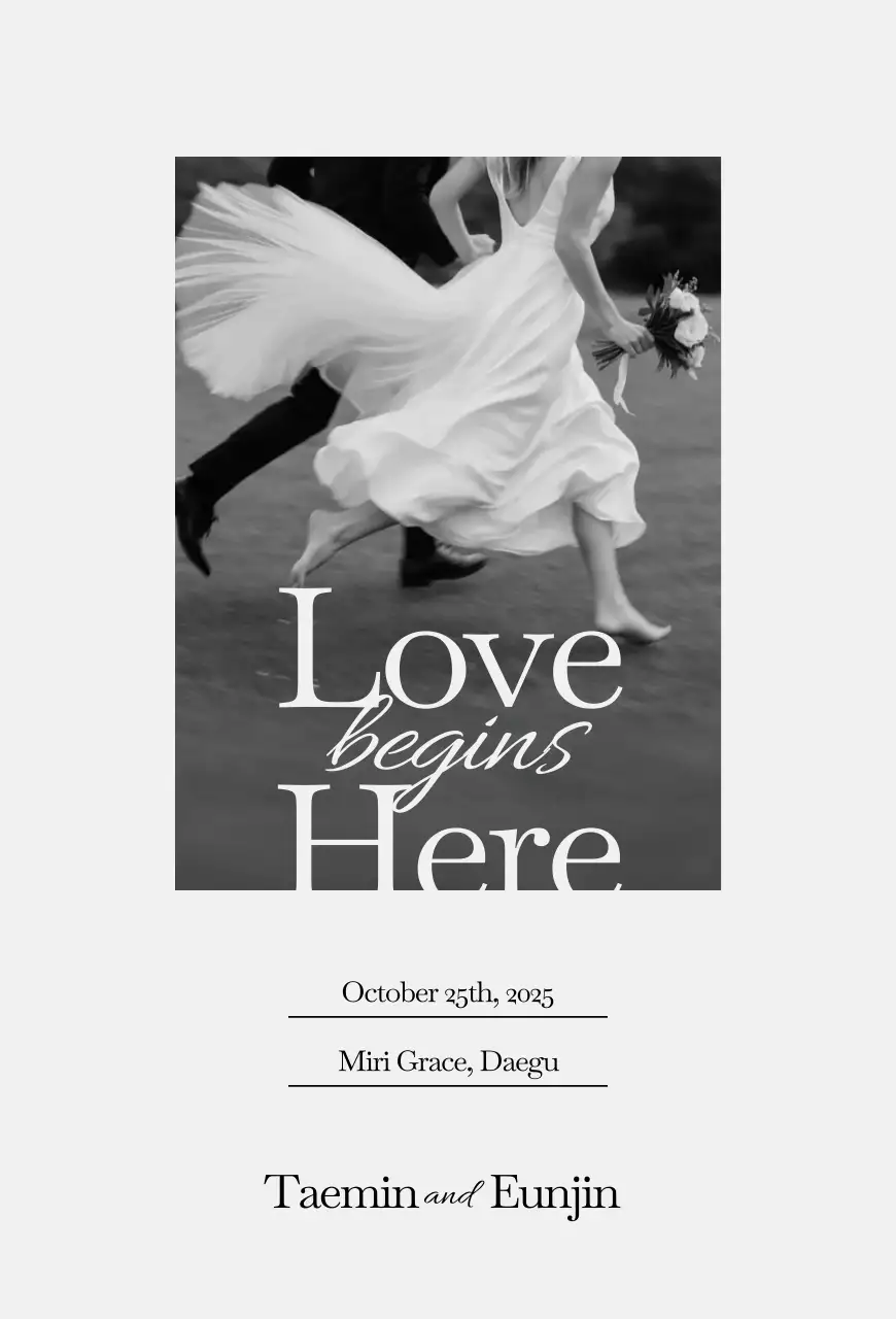 흑백 클래식 결혼 초대장