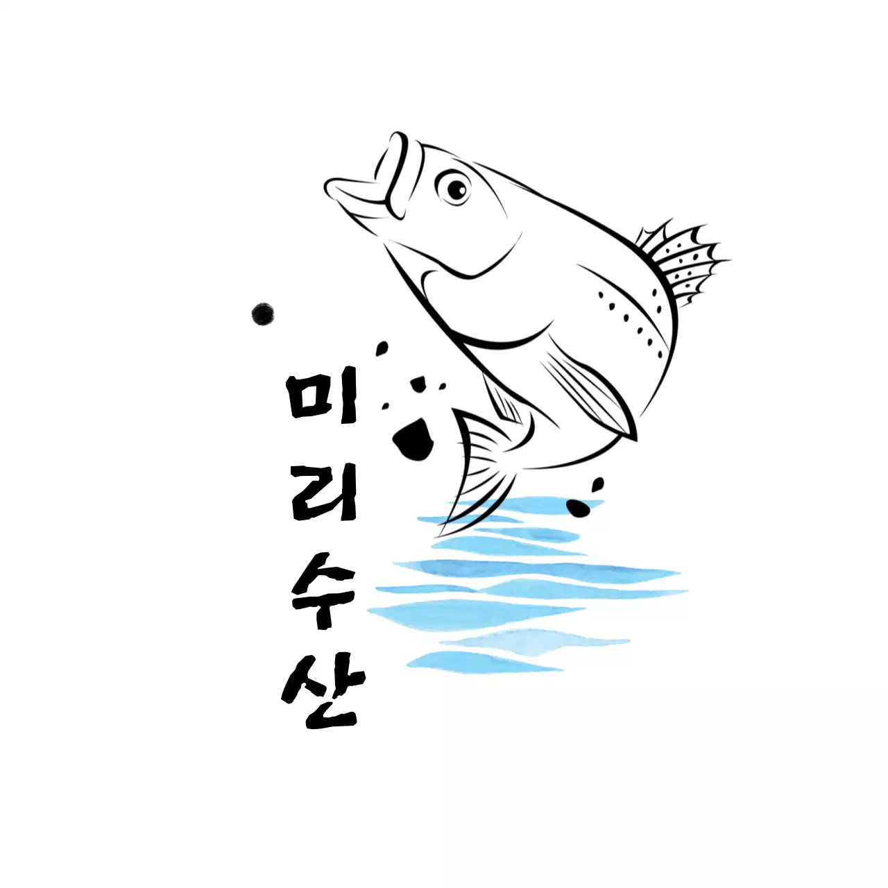 하늘색 전통 수산 가게