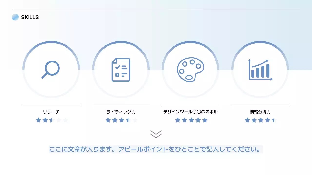 青 シンプル ポートフォリオ プロフィール