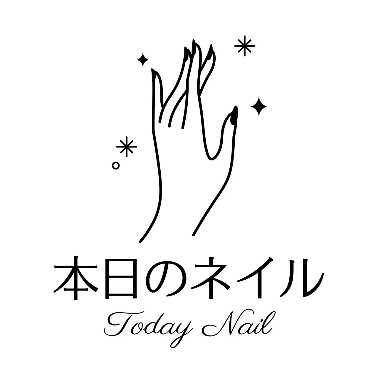 シンプルなネイルイラストのロゴ型スタイルの美容室