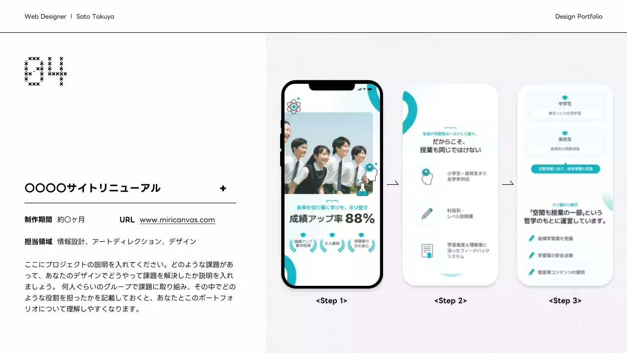 白黒 モダン デザイン ポートフォリオ