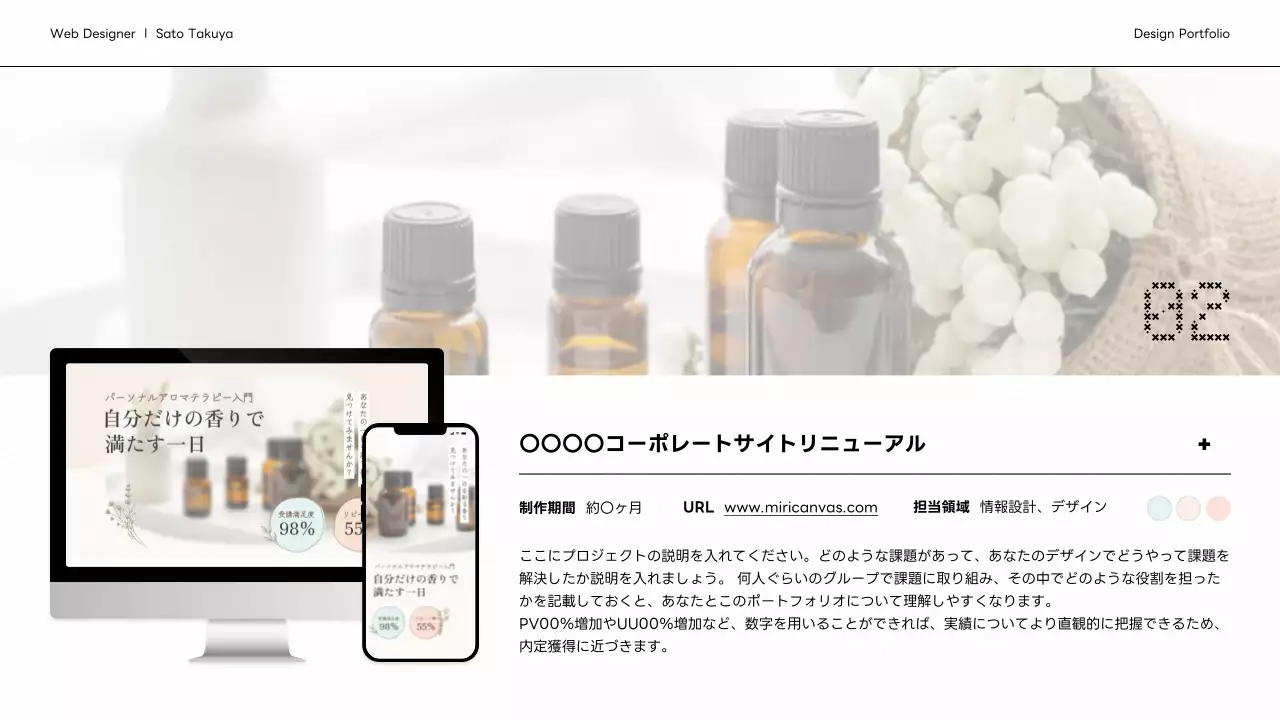 白黒 モダン デザイン ポートフォリオ