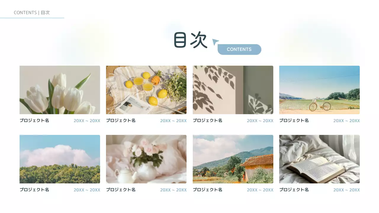 白 シンプル デザイン ポートフォリオ