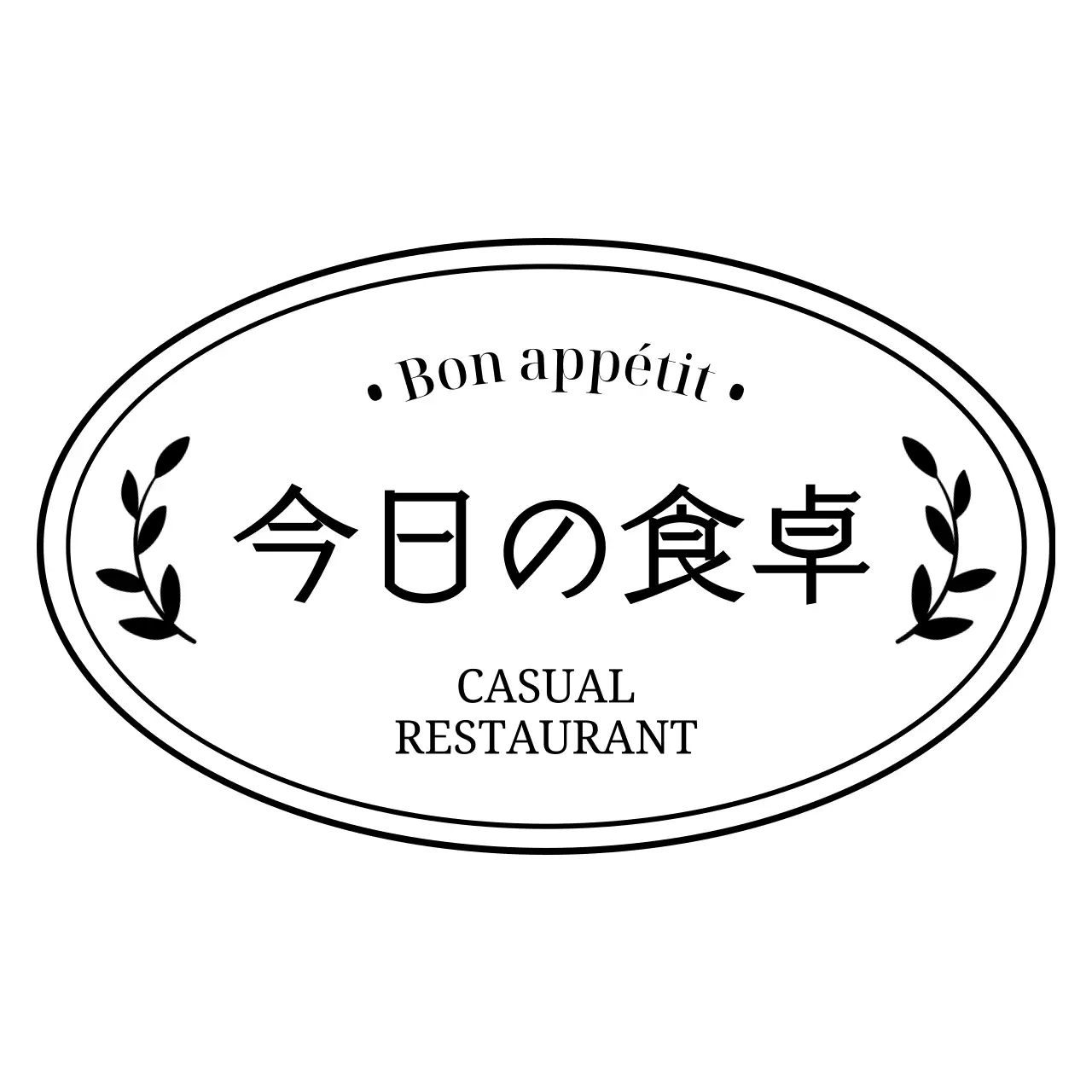 すっきりとしたワンフレームロゴコンセプトのレストラン