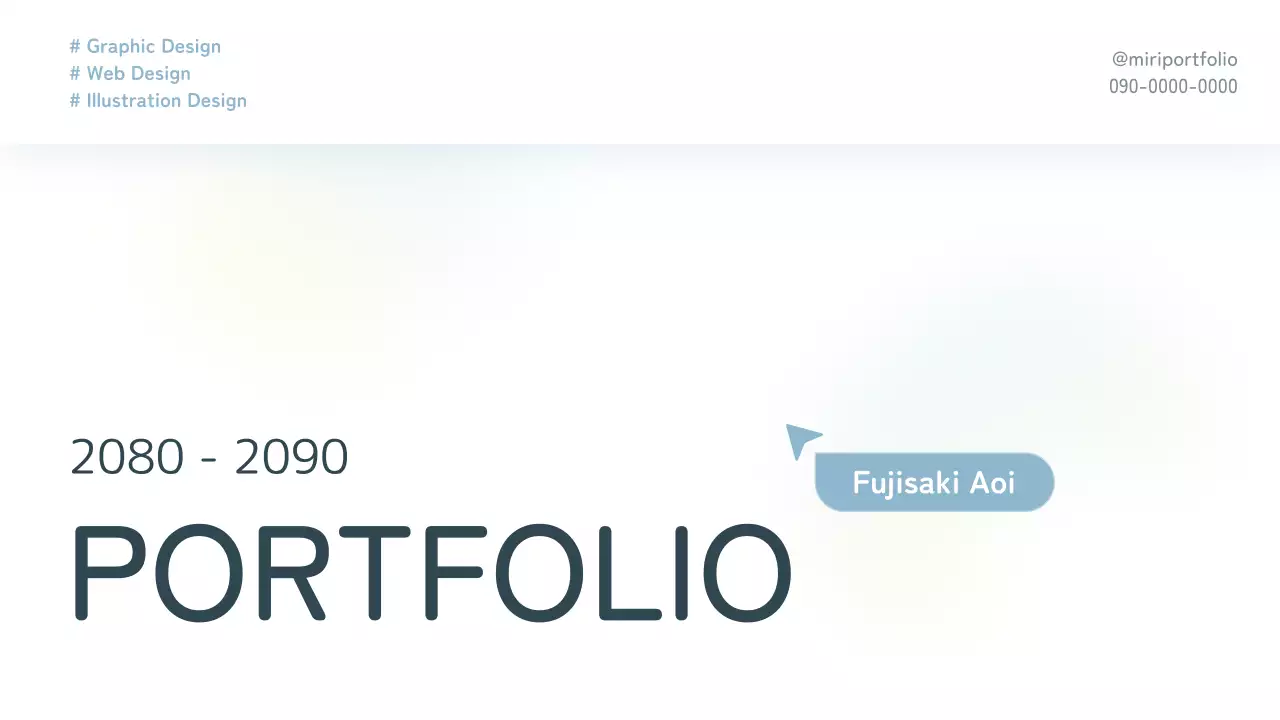 白 シンプル デザイン ポートフォリオ