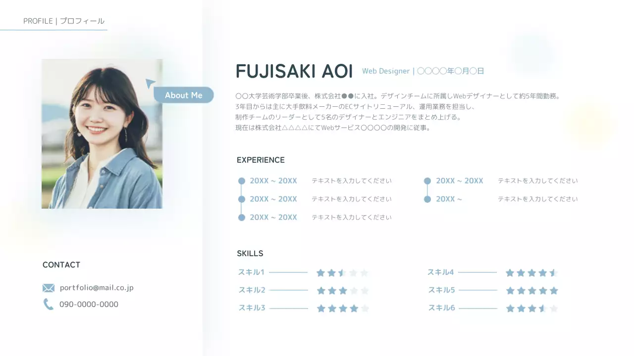 白 シンプル デザイン ポートフォリオ