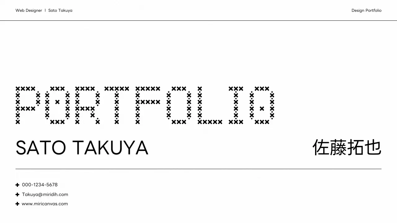 白黒 モダン デザイン ポートフォリオ