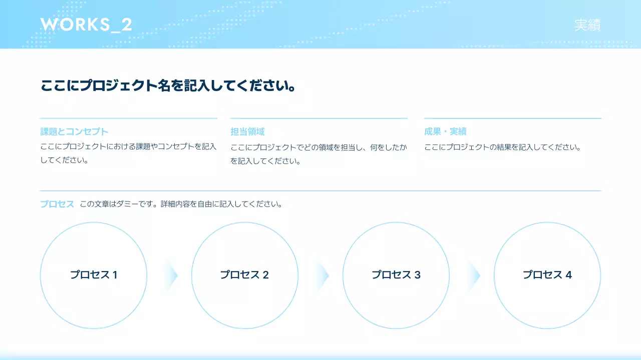 青 モダン ビジネス ポートフォリオ